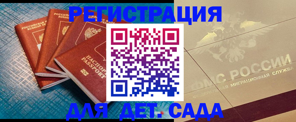 временная регистрация собственник в Заводоуковске